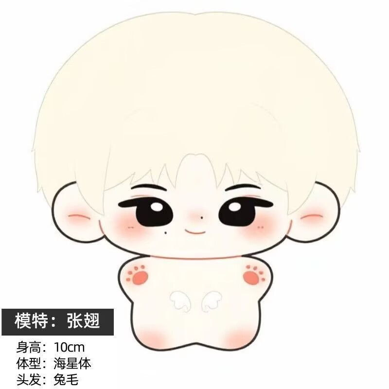 [New Product] Zhang Chi Spread - Synthetic Wigs 评论和价格